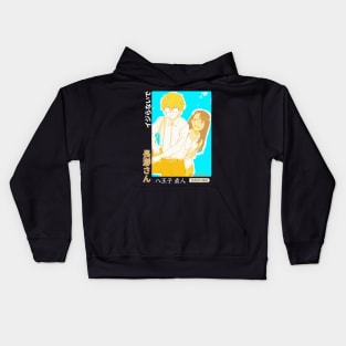 Ijiranaide, Nagatoro-san | IKIGAISEKAI | S1 Kids Hoodie